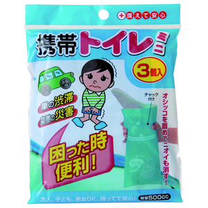 アイワ 携帯トイレミニ 3個入 ｹｲﾀｲﾄｲﾚﾐﾆ3ｺｲﾘ-イメージ1