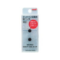 三菱鉛筆 ジェットストリームスタイラス タッチペン交換用替ペン先 2個 F063249-STT-2002P
