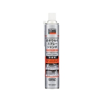 トラスコ中山 αボウセイスプレー ジャンボ 840ml FC554FE-3709884