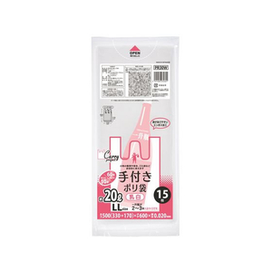 ジャパックス 手付きポリ袋 LLサイズ 約20L 乳白 15枚 FCE014S-PR30W-イメージ1