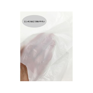 ジャパックス 手付きポリ袋 LLサイズ 約20L 乳白 15枚 FCE014S-PR30W-イメージ3