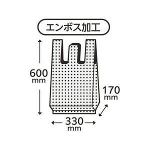 ジャパックス 手付きポリ袋 LLサイズ 約20L 乳白 15枚 FCE014S-PR30W-イメージ5