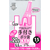 ジャパックス 手付きポリ袋 LLサイズ 約20L 乳白 15枚 FCE014S-PR30W-イメージ2