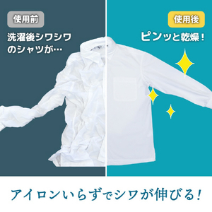 サンコー シワを伸ばすハンガー型乾燥機 アイロンいら～ず HRNCLSSBK-イメージ4