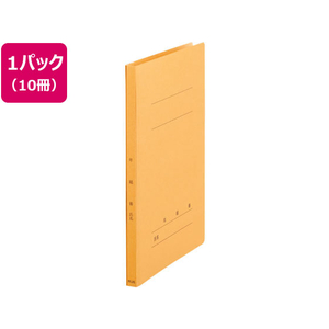 プラス 年組番氏名フラットファイル A4タテ イエロー 10冊 FCA6358-79-277 NO021GA-イメージ1
