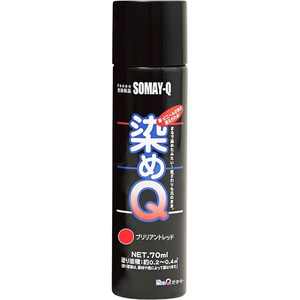 染めＱテクノロジィ 染めQ エアゾール 70mL ブリリアントレッド FC512SG-#00197670960000-イメージ2