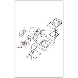 ＲＥＸ ねじ切り機用パーツ　パイプマシン（Ｎ）４０Ａ・５０Ａ・８０Ａ・１００Ａ、１５０Ａ用スイッチ N008-イメージ4