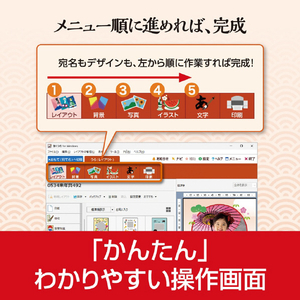 ソースネクスト 筆ぐるめ 34 特別キャンペーン版 WEBﾌﾃﾞｸﾞﾙﾒ34ｷﾔﾝﾍﾟ-ﾝWD-イメージ4