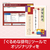 ソースネクスト 筆ぐるめ 34 特別キャンペーン版 WEBﾌﾃﾞｸﾞﾙﾒ34ｷﾔﾝﾍﾟ-ﾝWD-イメージ3