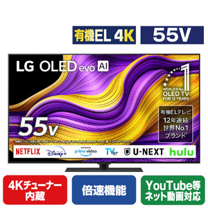 LG 有機ELテレビ 48インチ 4K対応 液晶テレビ ネット動画 d1379 Amazon | 有機ELテレビ OLED48C4PJA [48V型 /4K対応 /BS 4K