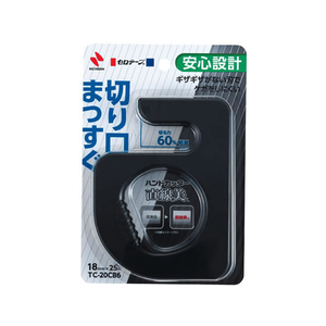 ニチバン セロテープ ハンドカッター 直線美 黒 FC37245-TC-20CB6-イメージ1