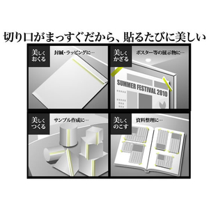 ニチバン セロテープ ハンドカッター 直線美 黒 FC37245-TC-20CB6-イメージ5
