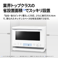 シャープ RE-WF236-W 23L ワイドフラットオーブンレンジ ホワイト シャープ RE-WF236-W 23L ワイドフラットオーブンレンジ ホワイト