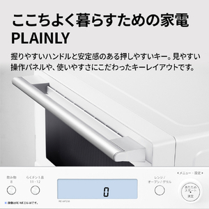 SHARP 23L ワイドフラットオーブンレンジ ホワイト RE-WF236-W-イメージ8