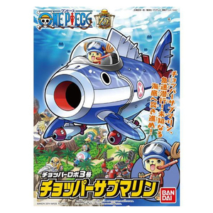 バンダイスピリッツ チョッパーロボ3号 チョッパーサブマリン ﾁﾖﾂﾊﾟ-ﾛﾎﾞ3ｺﾞｳﾁﾖﾂﾊﾟ-ｻﾌﾞﾏﾘN-イメージ3