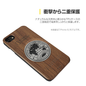 National Geographic iPhone SE(第3世代)/SE(第2世代)/8/7用ケース Metal-Deco Wood Case ウォルナット NG13000I8-イメージ3