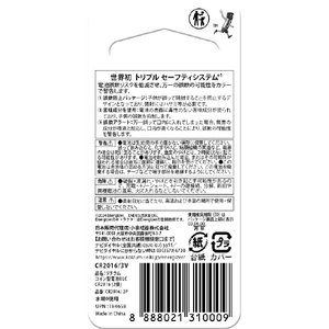 Energizer リチウムコイン電池 CR2016(2個パック) CR2016J2P-イメージ2