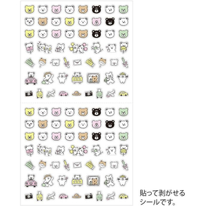 デザインフィル シール 絵文字 クマ柄 FC434SK-82686006-イメージ2