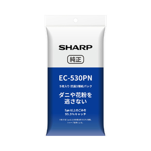 シャープ シャープ純正紙パック EC-530PN-イメージ1