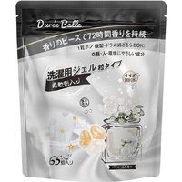 優LAB 洗濯用ジェル 粒タイプ パフュームの香り 65個入り デユリボール ﾃﾞﾕﾘﾎﾞ-ﾙｾﾝﾀｸﾂﾌﾞﾊﾟﾌﾕ-ﾑ65