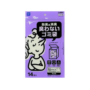 宇部フィルム 防臭&消臭 臭わないゴミ袋 LL 14枚入 乳白色 FCE586A-イメージ1