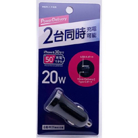 オズマ PD20W対応 TYPE-C1ポート/USB1ポート DC充電器 ブラック DCUC-20ADBK