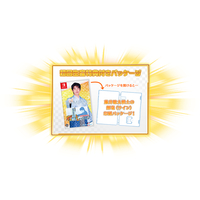 ゲームスタジオ HACPATLRA 棋士・藤井聡太の将棋トレーニング【Switch