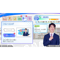 ゲームスタジオ HACPATLRA 棋士・藤井聡太の将棋トレーニング