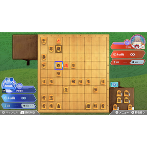 ゲームスタジオ 棋士・藤井聡太の将棋トレーニング【Switch】 HACPATLRA-イメージ11