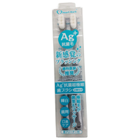 K.K物産 Ag+抗菌毛超極細ハブラシ 2本セット グレー ｺｳｷﾝﾓｳﾁﾖｳｺﾞｸﾎﾞｿﾊﾌﾞﾗｼ2P