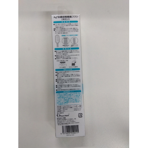 K.K物産 Ag+抗菌毛超極細ハブラシ 2本セット グレー ｺｳｷﾝﾓｳﾁﾖｳｺﾞｸﾎﾞｿﾊﾌﾞﾗｼ2P-イメージ2