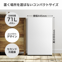 ハイセンス HR-A73KW 【右開き】71L 1ドア冷蔵庫 ホワイト