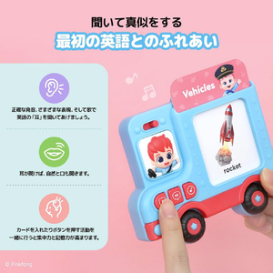 PINKFONG ベベフィン英語カードバス ﾍﾞﾍﾞﾌｲﾝｴｲｺﾞｶ-ﾄﾞﾊﾞｽ-イメージ2