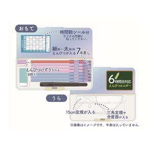 クツワ オーロラクリア筆入 ホワイト FC928PW-CH210WH-イメージ3