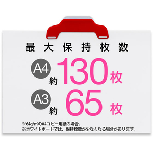 プラス マグネットクリップホールド.ワイド レッド/CP-123-MW/80-451 FCF160V-CP-123-MW/80-45-イメージ4