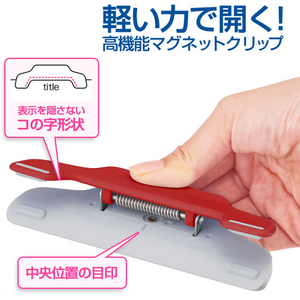 プラス マグネットクリップホールド.ワイド レッド/CP-123-MW/80-451 FCF160V-CP-123-MW/80-45-イメージ6