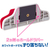 プラス マグネットクリップホールド.ワイド レッド/CP-123-MW/80-451 FCF160V-CP-123-MW/80-45-イメージ5