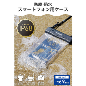 エレコム スマホ用防水ケース IP68 水中スマホ操作対応タイプ ワンタッチ ブラック P-WPST26BK-イメージ3