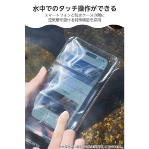 エレコム スマホ用防水ケース IP68 水中スマホ操作対応タイプ ワンタッチ ブラック P-WPST26BK-イメージ5