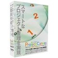 ルミックス・インターナショナル Project Canvas【Win版】(CD-ROM) PROJCANVASW