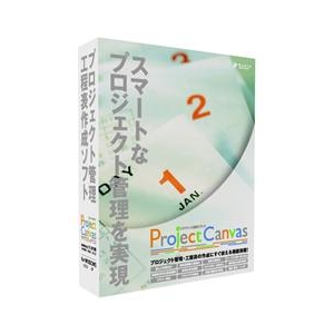 ルミックス・インターナショナル Project Canvas【Win版】(CD-ROM) PROJCANVASW-イメージ1