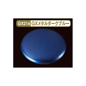 GSIクレオス Mr．メタリックカラーGX GXメタルダークブルー GX216ﾒﾀﾙﾀﾞ-ｸﾌﾞﾙ--イメージ1