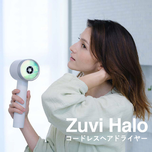 Zuvi コードレスヘアドライヤー Zuvi Halo ホワイト HA100-イメージ10