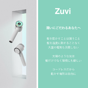Zuvi コードレスヘアドライヤー Zuvi Halo ホワイト HA100-イメージ8