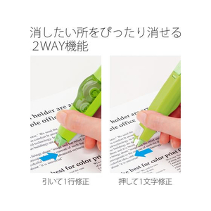 プラス ホワイパーミニローラー 交換テープ6mm グリーン 10個 1箱(10個) F886741-43930-イメージ6