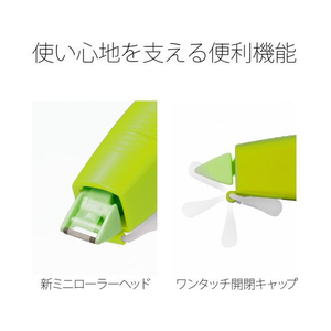 プラス ホワイパーミニローラー 交換テープ6mm グリーン 10個 1箱(10個) F886741-43930-イメージ7