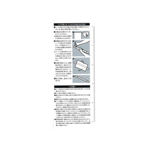 北川工業 ドクターシールド フリーサイズ 木目 FC578MU-KGMLP 1129-405-イメージ3