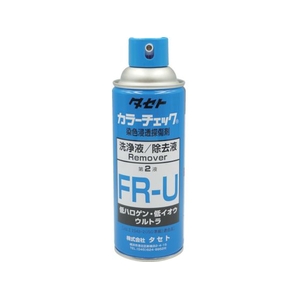 タセト カラ-チェック洗浄液 FR-U 450型 FC906EZ-8573382-イメージ1