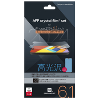 パワーサポート iPhone 16用液晶保護フィルム Crystal film PLLK-01
