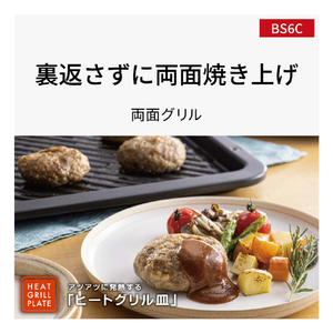パナソニック スチームオーブンレンジ ビストロ ブラック NE-BS6C-K-イメージ5